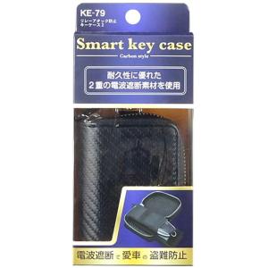 即日出荷 リレーアタック防止キーケース2 スマ...の詳細画像3