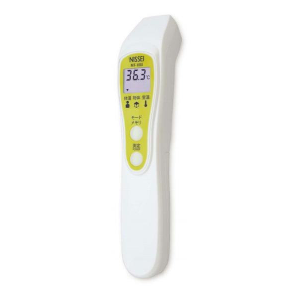 あすつく 体温計 非接触体温計 約1秒検温 距離センサー内蔵 体温/物体/室温が測れる 日本製 日本...