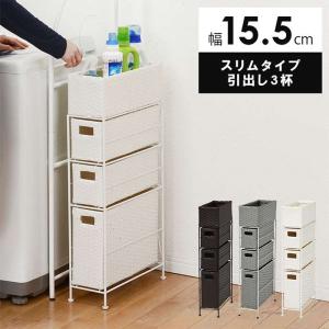 北海道・沖縄・離島配送不可 代引不可 チェスト ...の商品画像