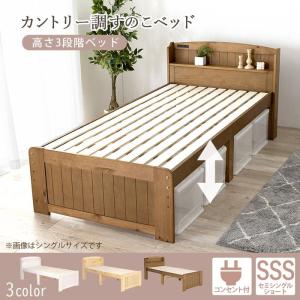 ID:60547353　ベッドSDセット 楽天市場】【4/24.20時-5/7.23時限定◇ポイント3倍】デルタ 子供用