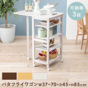 HAGiHARA（萩原） キッチンワゴン キャスター付き 可動棚3段