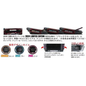 M17 2024LIMITED EDITION...の詳細画像1