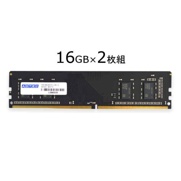 代引不可 デスクトップ用 メモリ DDR4-2666 UDIMM 16GB×2枚組 ADTEC AD...