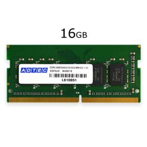 代引不可 サーバ用メモリ DDR4-2666 SO-DIMM ECC 16GB ADTEC ADS2666N-E16G｜dresma