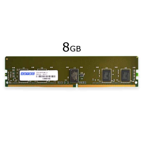 代引不可 サーバ用メモリ DDR4-2933 RDIMM 8GB SR x8 ADTEC ADS29...