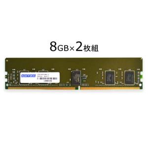 代引不可 サーバ・ワークステーション用 増設メモリ DDR4-2933 RDIMM 8GBx2枚組 SR x8 ADTEC ADS2933D-R8GSBW｜dresma