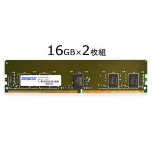 代引不可 サーバ・ワークステーション用 増設メモリ DDR4-2933 RDIMM 16GBx2枚組 SR x4 ADTEC ADS2933D-R16GSAW｜dresma