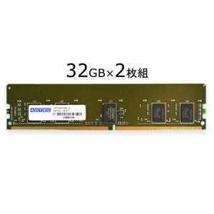 代引不可 サーバ用メモリ DDR4-2933 RDIMM 32GBx2枚組 DR x4 ADTEC ADS2933D-R32GDAW｜dresma