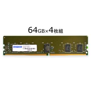 DDR4-2933 64GBx4 増設メモリの高価買取価格