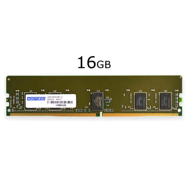 代引不可 サーバ・ワークステーション用 増設メモリ DDR4-2400 RDIMM 16GB DR ...