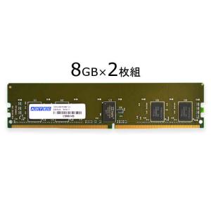 代引不可 サーバ用メモリ DDR4-2133 RDIMM 8GBx2枚組 SR x8 ADTEC ADS2133D-R8GSBW｜dresma