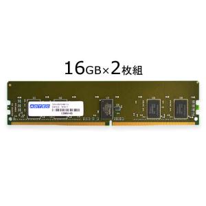 代引不可 サーバ・ワークステーション用 増設メモリ DDR4-2133 RDIMM 16GBx2枚組 DR x8 ADTEC ADS2133D-R16GDBW｜dresma