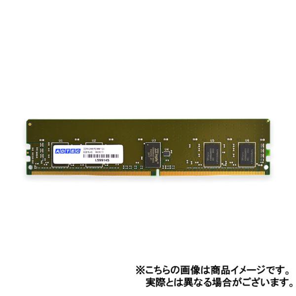 代引不可 サーバ用 増設メモリ DDR4-3200 RDIMM 16GB 2Rx8 ADTEC AD...