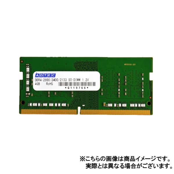 代引不可 メモリ ノートパソコン用 増設メモリ DDR4-3200 SO-DIMM 32GB ADT...