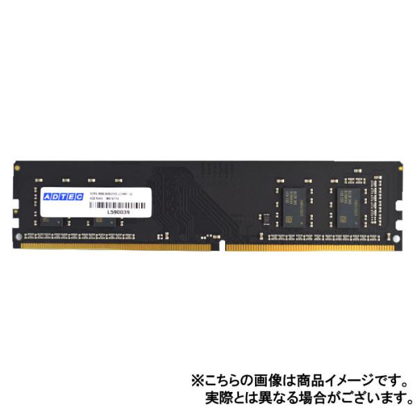 代引不可 メモリ デスクトップ用 DDR4-2933 UDIMM 16GB ADTEC ADS293...