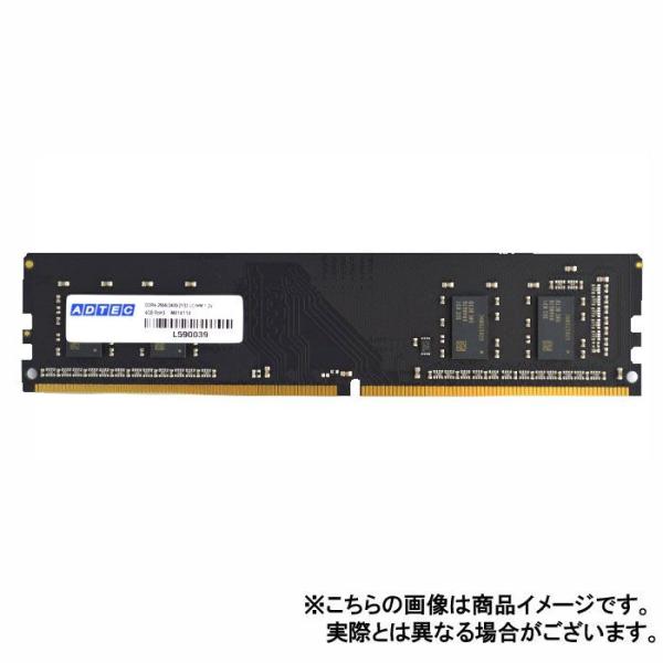 代引不可 メモリ サーバ用 増設メモリ DDR4-2666 288pin UDIMM 16GB 省電...