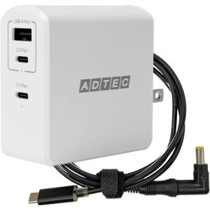 AC充電器 PD対応 GaN 105W USB ホワイト & レッツノート用ケーブル ADTEC APD-A105AC2-wP3-WH｜dresma