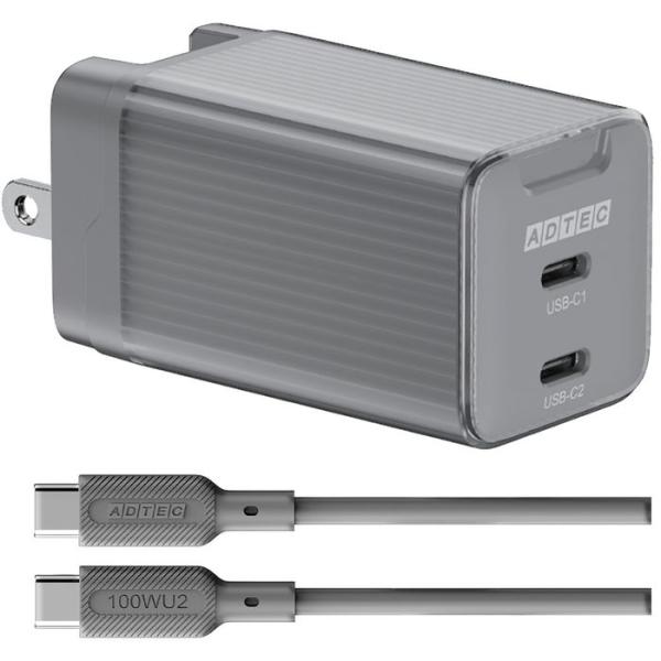 PD充電器 65W C2 黒 ソフトU2ケーブル スマホ タブレット PC 周辺機器 ADTEC A...