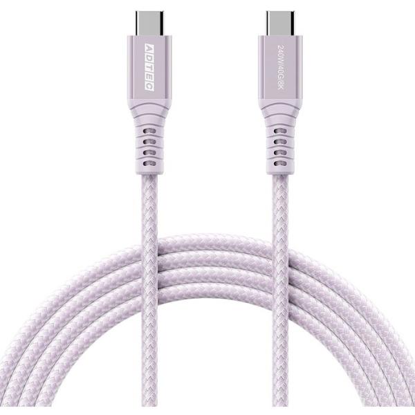 USB4PD3.1ケーブル 240W 40Gbps 1ｍ 紫 スマホ タブレット PC 周辺機器 A...