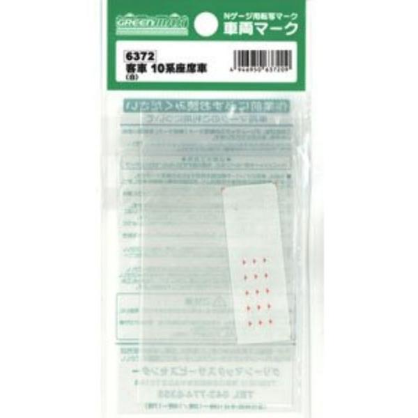 Nゲージ 車両マーク 客車 10系 座席車 白 鉄道模型 オプション パーツ greenmax グリ...