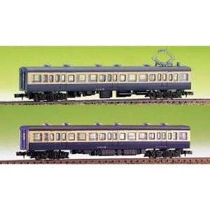 トミックス 98232 JR キハ261-1000系特急ディーゼルカー 新塗装