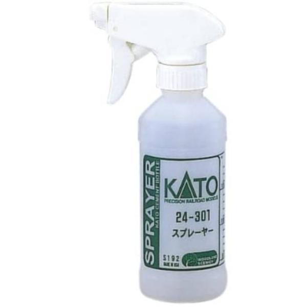 スプレーヤー S192 鉄道模型 レイアウト ストラクチャー ジオラマ 風景 情景 素材 材料 カト...