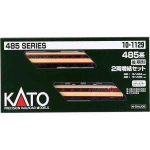 カトー（KATO） KATO 10-1129 485系後期形 2両増結セット Nゲージ