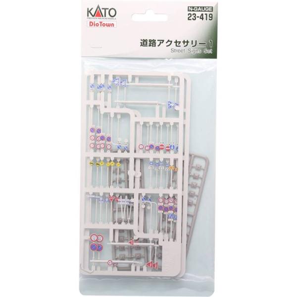 Nゲージ 道路 アクセサリー1 鉄道模型 ストラクチャー ジオタウン 風景 カトー KATO 23-...