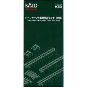 カトー（KATO） KATO 20-283 ユニトラック 電動ターンテーブル