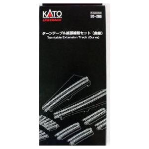 カトー（KATO） 20-283 ユニトラック電動ターンテーブル Nゲージ (再販
