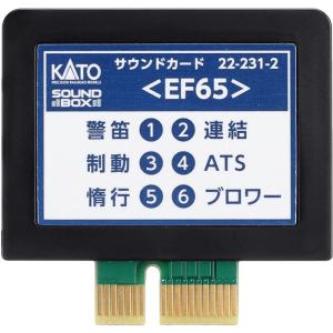 Nゲージ サウンドカード 阪急 9300系 鉄道模型 オプション