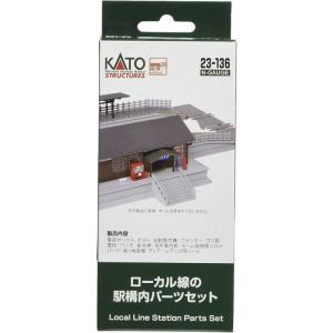 カトー（KATO） 20-652 自動踏切S基本セット 鉄道模型 Nゲージ