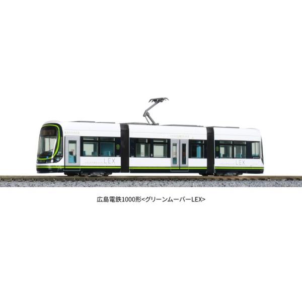 Nゲージ 広島電鉄 1000形 グリーンムーバーLEX 鉄道模型 電車 カトー KATO 14-80...