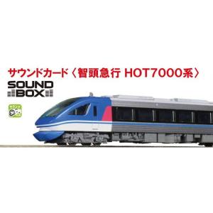 Nゲージ E6系新幹線「こまち」 増結セット(4両) 鉄道模型 KATO 10-1974