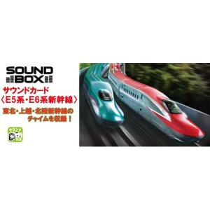 Nゲージ E5系 東北新幹線 はやぶさ 増結セットA 3両 鉄道模型 電車