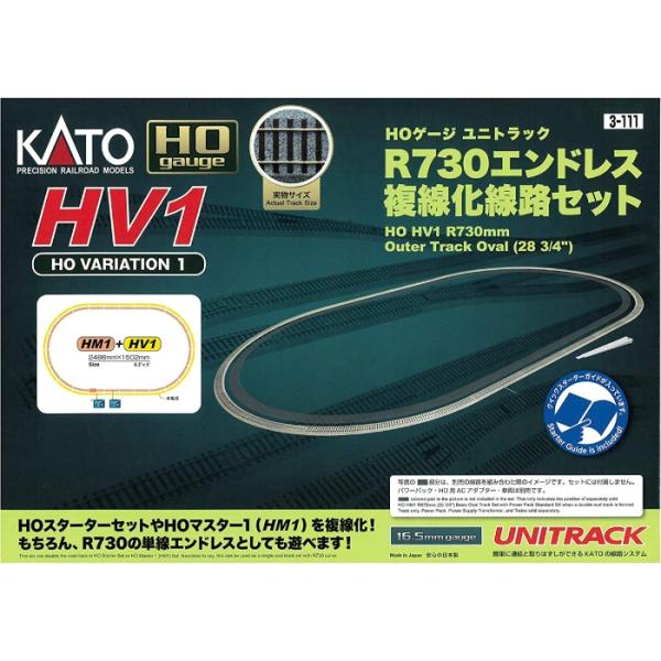 HOゲージ HV1HOユニトラックR730エンドレス複線化線路セット 鉄道模型 ジオラマ カトー K...