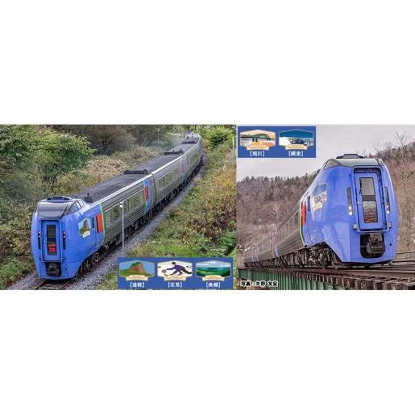 Nゲージ 鉄道模型 キハ283系 「オホーツク・大雪」 4両セット 遠軽・北見・美幌 KATO 10...