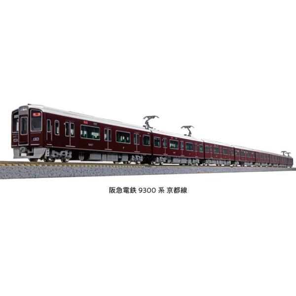 Nゲージ 阪急電鉄 9300系 京都線 増結セット 4両 鉄道模型 電車 カトー KATO 10-1...