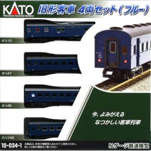 カトー（KATO） KATO 3061-1C3 EF65-1000後 カプラーセット 2個入り