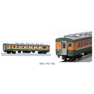 HOゲージ サロ165 鉄道模型 電車 カトー KATO 1-447｜dresma