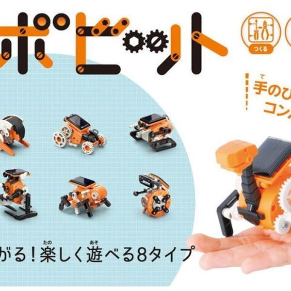ロボビット 太陽電池 組立 プラモデル 電子工作 知育玩具 教材 図工 学習 EKジャパン JS-6...