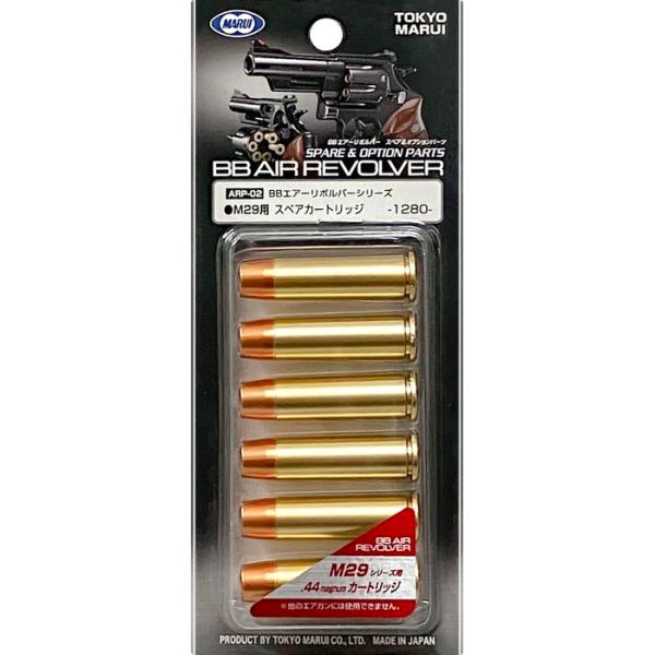 BBエアーリボルバー オプションパーツ No.2 M29用スペアカートリッジ 東京マルイ 49528...