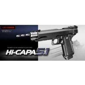 TOKYO MARUI（東京マルイ） ガスブローバック M92F クロームステンレス