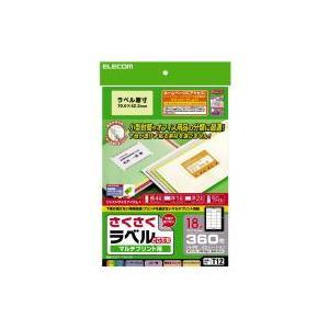 即日出荷 代引不可 エレコム さくさくラベル(どこでも) EDT-TM18 EDT-TM18