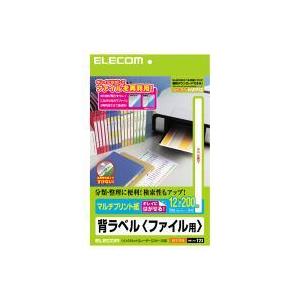 あすつく 代引不可 エレコム A4サイズ 12×200mm ・ 190枚 背ラベル(ファイル用) E...