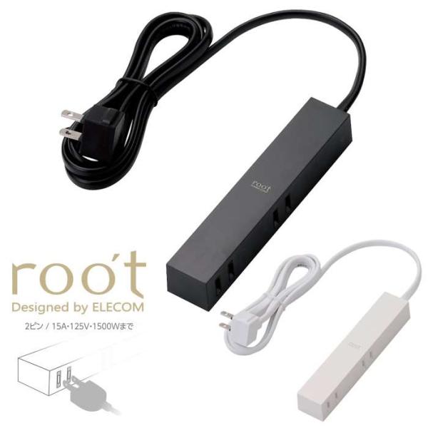 即日出荷 代引不可 デザインタップ 使いやすさにもこだわった魅せるデザインタップ root ルオット...