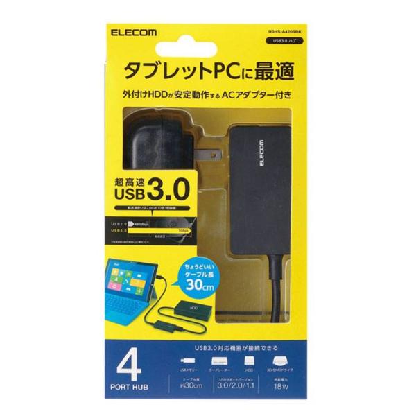 即日出荷 代引不可 タブレット用 USB3.0 ハブ 4ポート 超高速 ケーブル長30cm ACアダ...