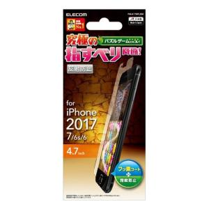 iPhone8 保護フィルム ゲーム用 反射防止 エレコム ...