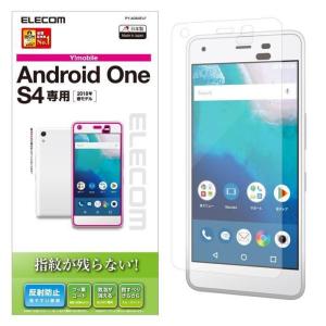 Android One S4 用 フィルム/防指紋/反射防止 エレコム PY-AOS4FLF