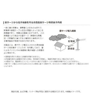 即日出荷 代引不可 TV用 コンセントタップ ...の詳細画像3